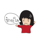 World of funny girl（個別スタンプ：29）