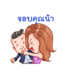 Best and Jenny, the couple！（個別スタンプ：8）