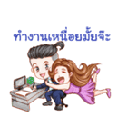 Best and Jenny, the couple！（個別スタンプ：14）