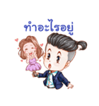 Best and Jenny, the couple！（個別スタンプ：16）