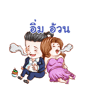 Best and Jenny, the couple！（個別スタンプ：21）