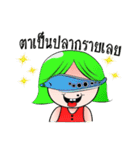 Nu'Huak（個別スタンプ：1）