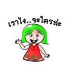 Nu'Huak（個別スタンプ：3）