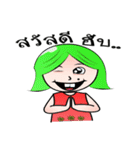 Nu'Huak（個別スタンプ：5）