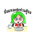 Nu'Huak（個別スタンプ：6）