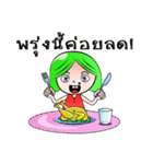 Nu'Huak（個別スタンプ：8）