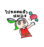 Nu'Huak（個別スタンプ：12）