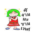 Nu'Huak（個別スタンプ：13）