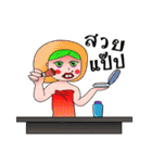 Nu'Huak（個別スタンプ：22）