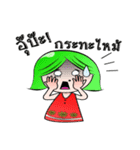 Nu'Huak（個別スタンプ：26）