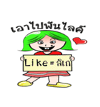 Nu'Huak（個別スタンプ：27）