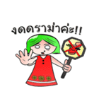 Nu'Huak（個別スタンプ：30）
