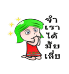 Nu'Huak（個別スタンプ：32）