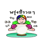 Nu'Huak（個別スタンプ：38）