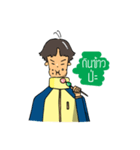 chalerm（個別スタンプ：4）