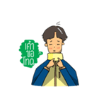chalerm（個別スタンプ：5）