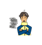 chalerm（個別スタンプ：12）