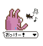 [ドット絵] ねむちゃん、ももちゃん（個別スタンプ：5）