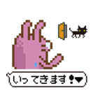 [ドット絵] ねむちゃん、ももちゃん（個別スタンプ：15）