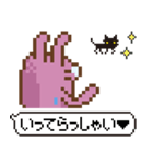 [ドット絵] ねむちゃん、ももちゃん（個別スタンプ：16）