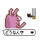 [ドット絵] ねむちゃん、ももちゃん（個別スタンプ：33）