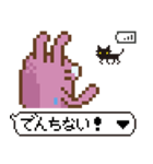 [ドット絵] ねむちゃん、ももちゃん（個別スタンプ：38）