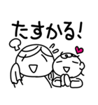 なかよし姉妹ちょす子さんときゃー子さん01（個別スタンプ：3）