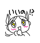 なかよし姉妹ちょす子さんときゃー子さん01（個別スタンプ：5）
