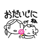 なかよし姉妹ちょす子さんときゃー子さん01（個別スタンプ：11）