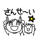 なかよし姉妹ちょす子さんときゃー子さん01（個別スタンプ：17）