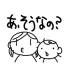 なかよし姉妹ちょす子さんときゃー子さん01（個別スタンプ：31）