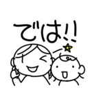 なかよし姉妹ちょす子さんときゃー子さん01（個別スタンプ：40）