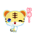 Sunny Day Tiger (Classic)（個別スタンプ：4）