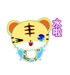 Sunny Day Tiger (Classic)（個別スタンプ：12）