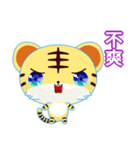 Sunny Day Tiger (Classic)（個別スタンプ：21）