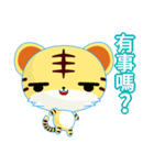 Sunny Day Tiger (Classic)（個別スタンプ：31）