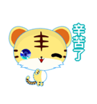 Sunny Day Tiger (Classic)（個別スタンプ：32）