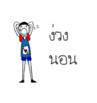 The Jacky（個別スタンプ：12）