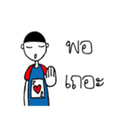 The Jacky（個別スタンプ：20）