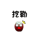 Crazy as Fruits（個別スタンプ：1）