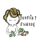 look at mama's face（個別スタンプ：1）