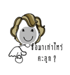 look at mama's face（個別スタンプ：3）