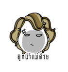 look at mama's face（個別スタンプ：6）