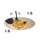 スパゲッティ。（個別スタンプ：16）