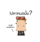 Mr.Secret（個別スタンプ：12）