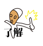 崩壊白タイツ（個別スタンプ：5）