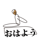 崩壊白タイツ（個別スタンプ：10）
