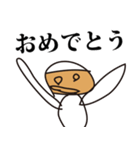 崩壊白タイツ（個別スタンプ：14）