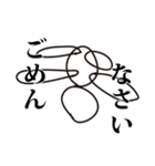 崩壊白タイツ（個別スタンプ：18）