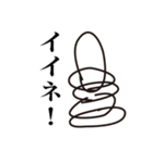 崩壊白タイツ（個別スタンプ：19）